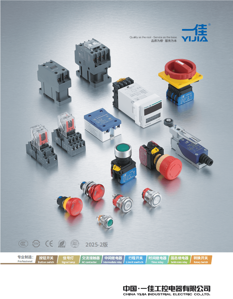 Katalog YIJIA Katalog YIJIA