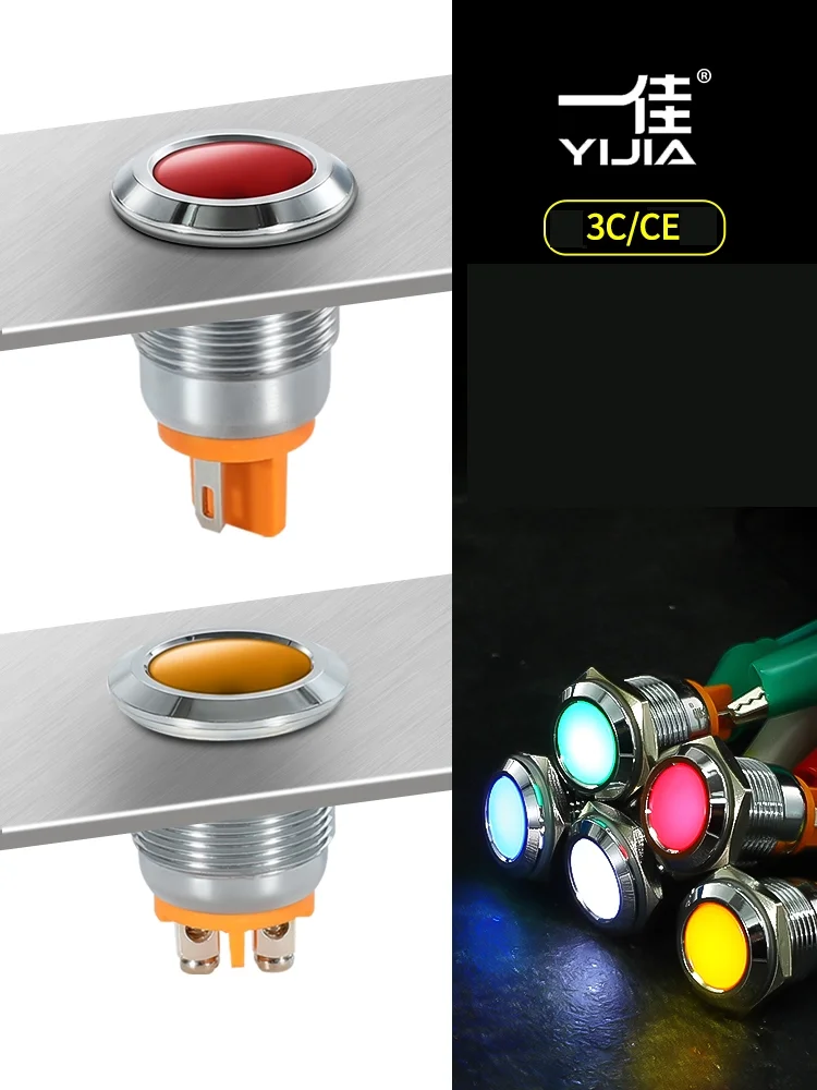 Panel Indicator Light Panel Indicator Light